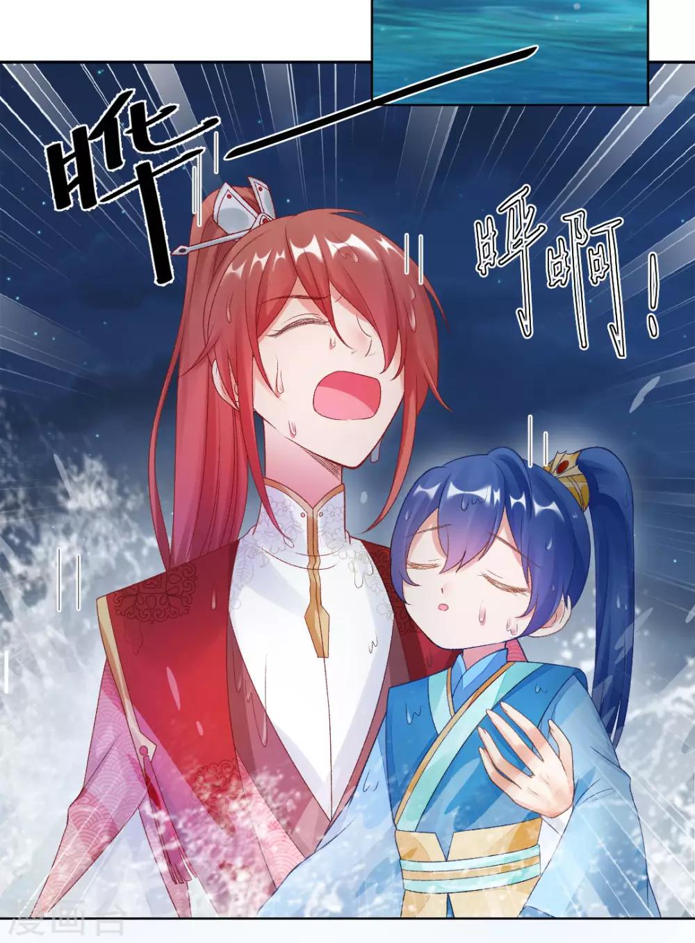 第146话 迷魂香8