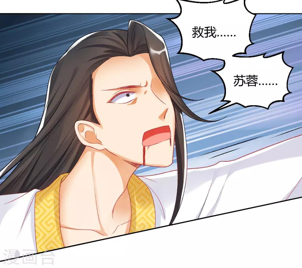 第150话 可惜你不配14