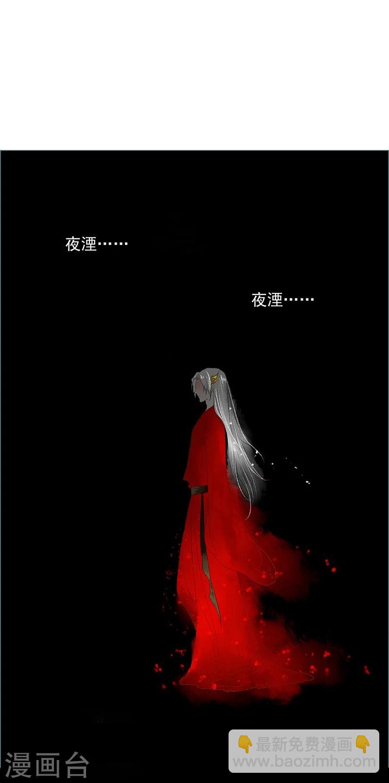 第38话 欢迎来到新世界27