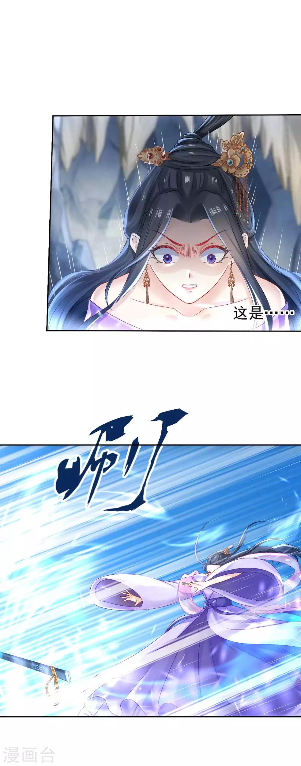 第111话 怎么证明清白？1