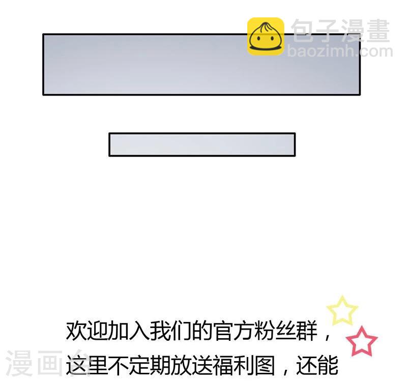 第43话 如何送走瘟神？在线等35