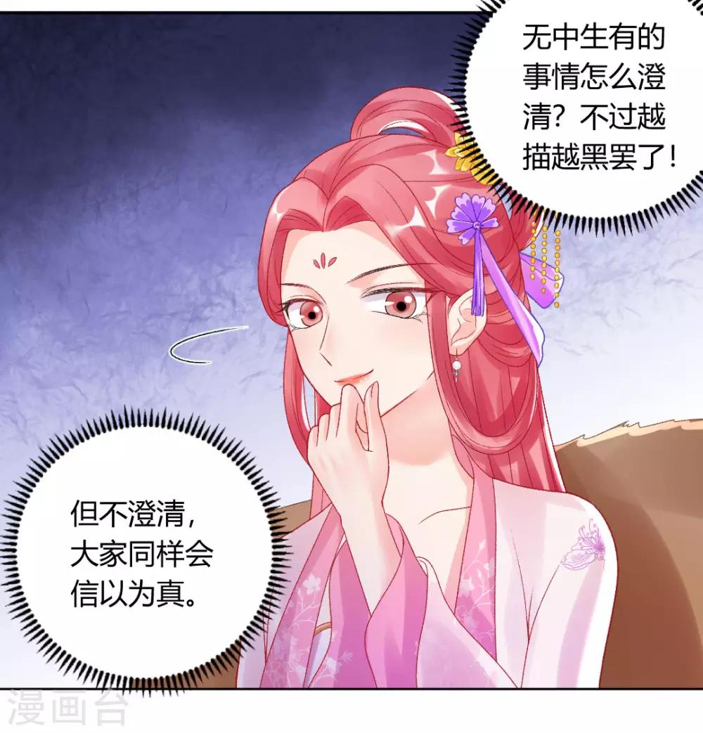 第144话 舔狗的典范30