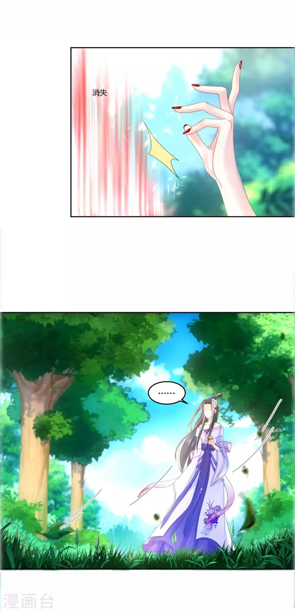 第100话 出师不利23