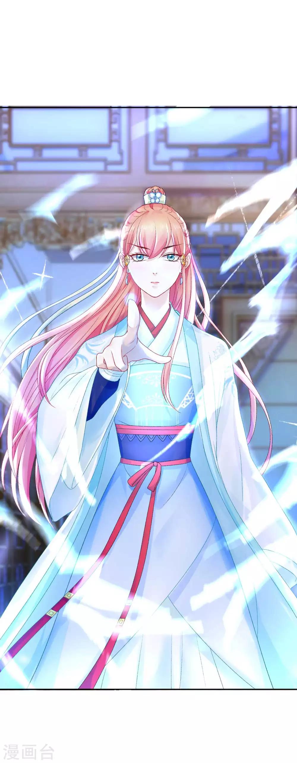第87话 莫非我是个法术天才？19