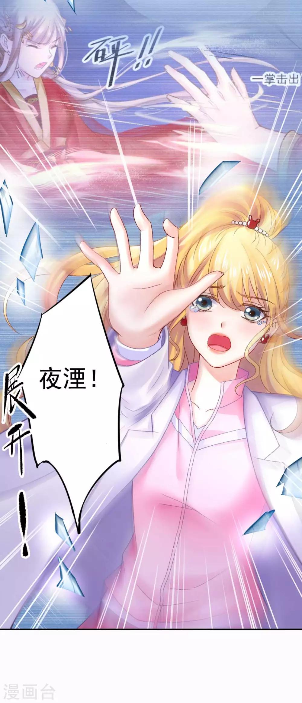 第72话 我想和你在一起18