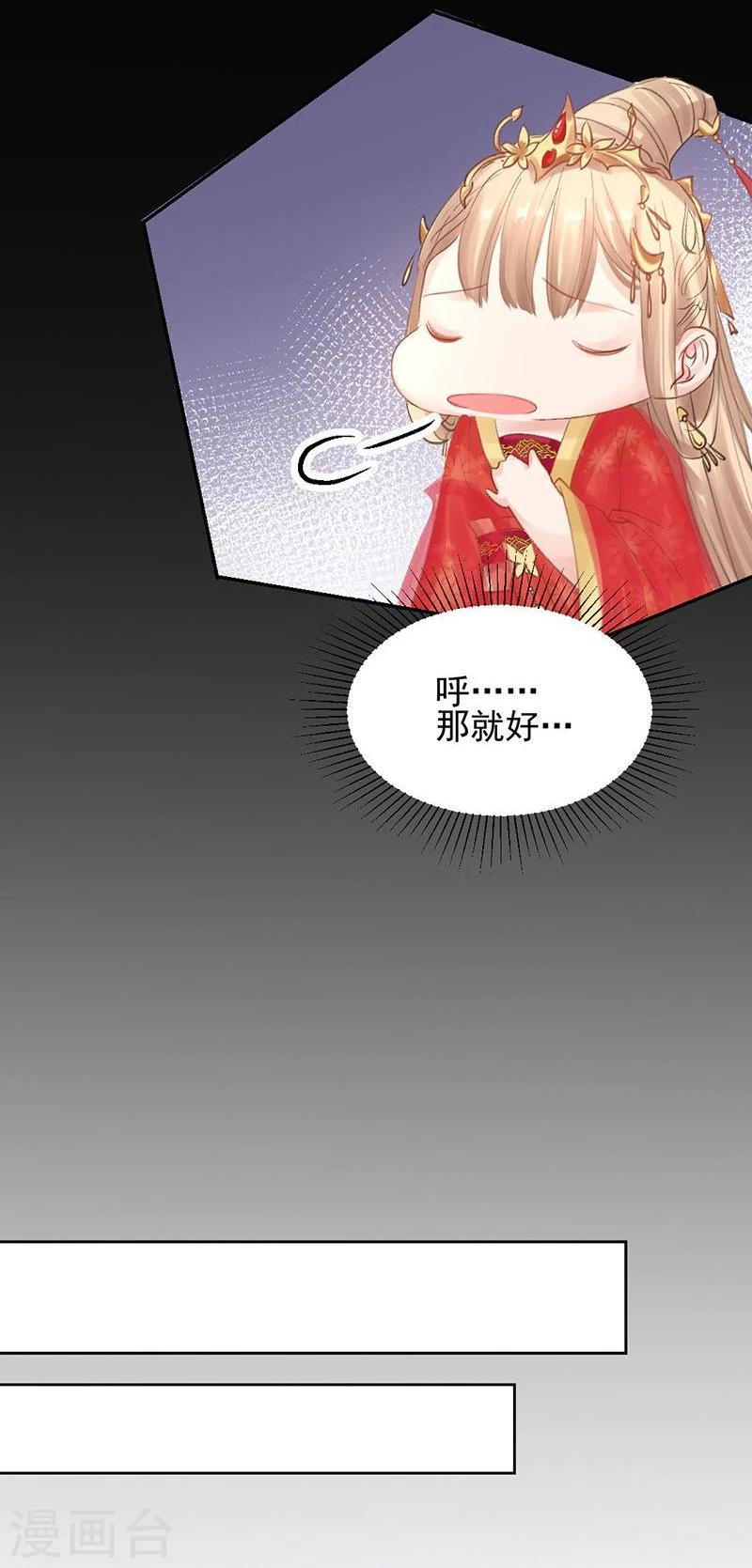 第17话 单身狗受到一万点伤害10