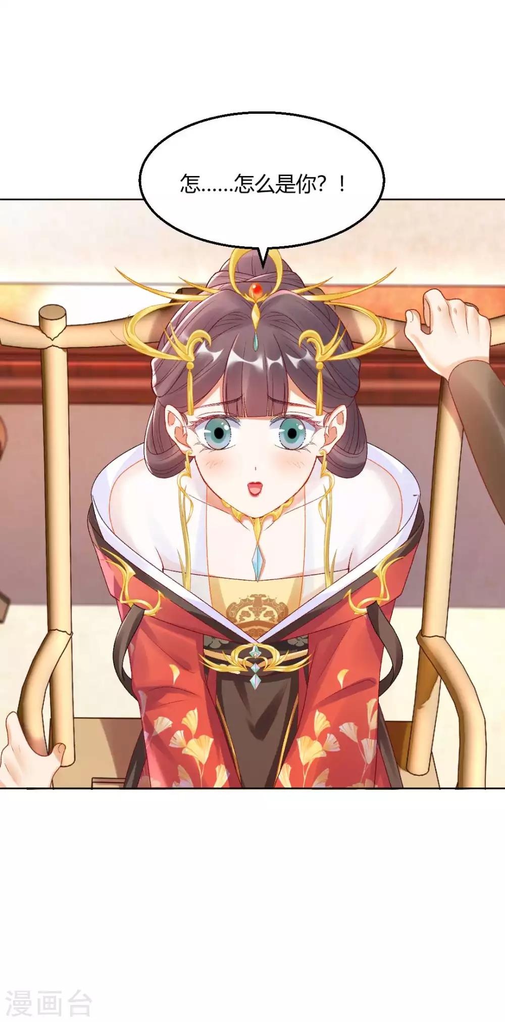 第131话 苏家有难24
