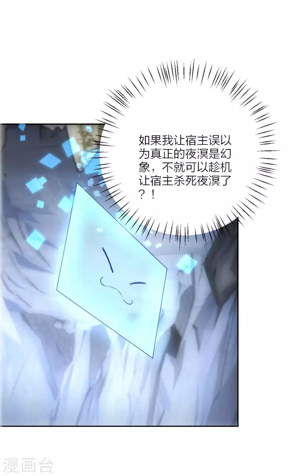 第110话 自相残杀1