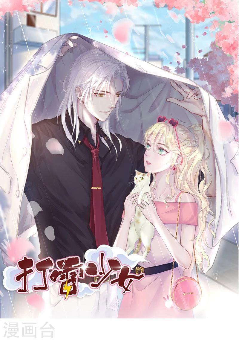 第43话 如何送走瘟神？在线等0