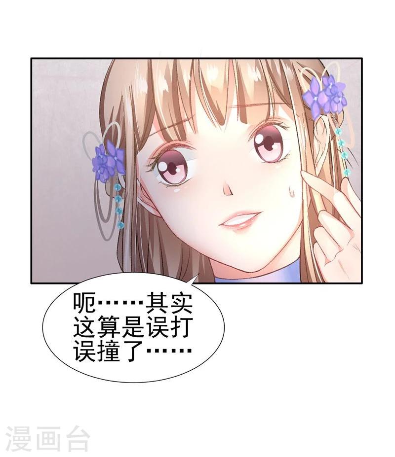第36话 此去一别，相思寄予谁人？18