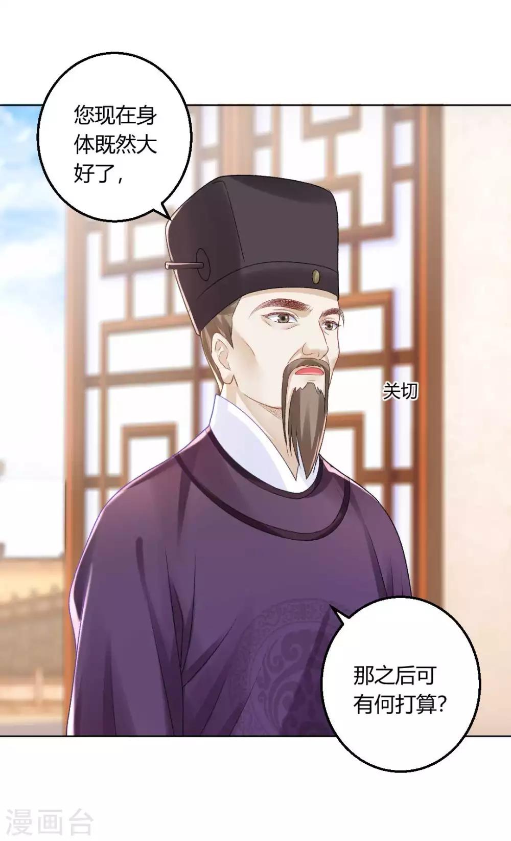 第135话 什么是真正的情侣6