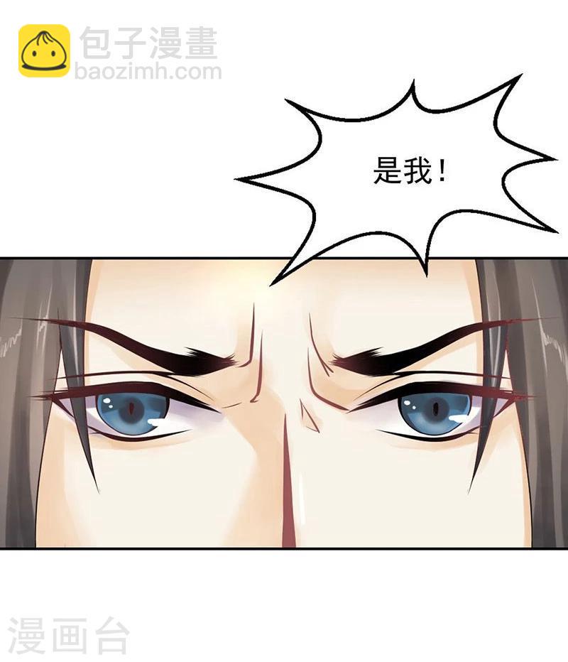 第4话 踏破铁鞋无觅处，得来全不费工夫4