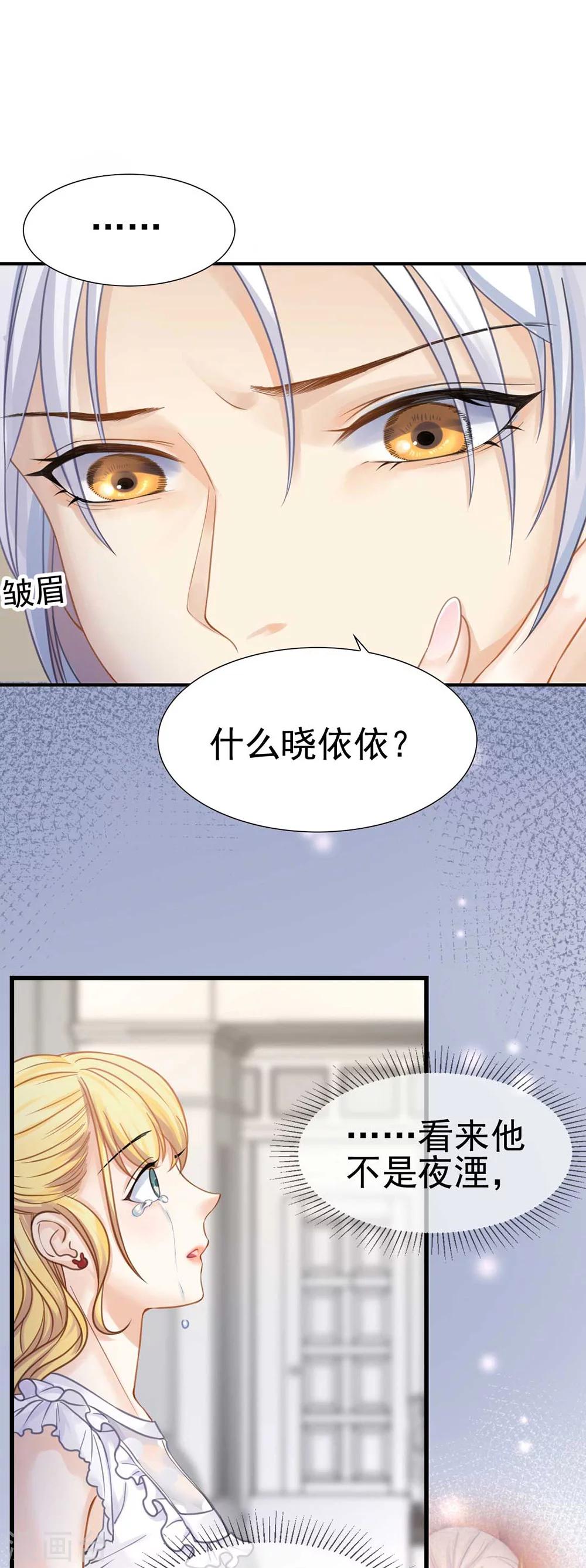 第50话 这熟悉的感觉是……9