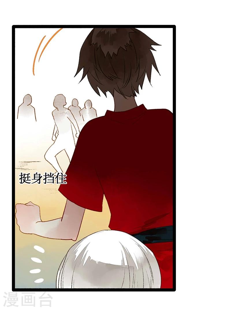 第40话 地狱的历练16