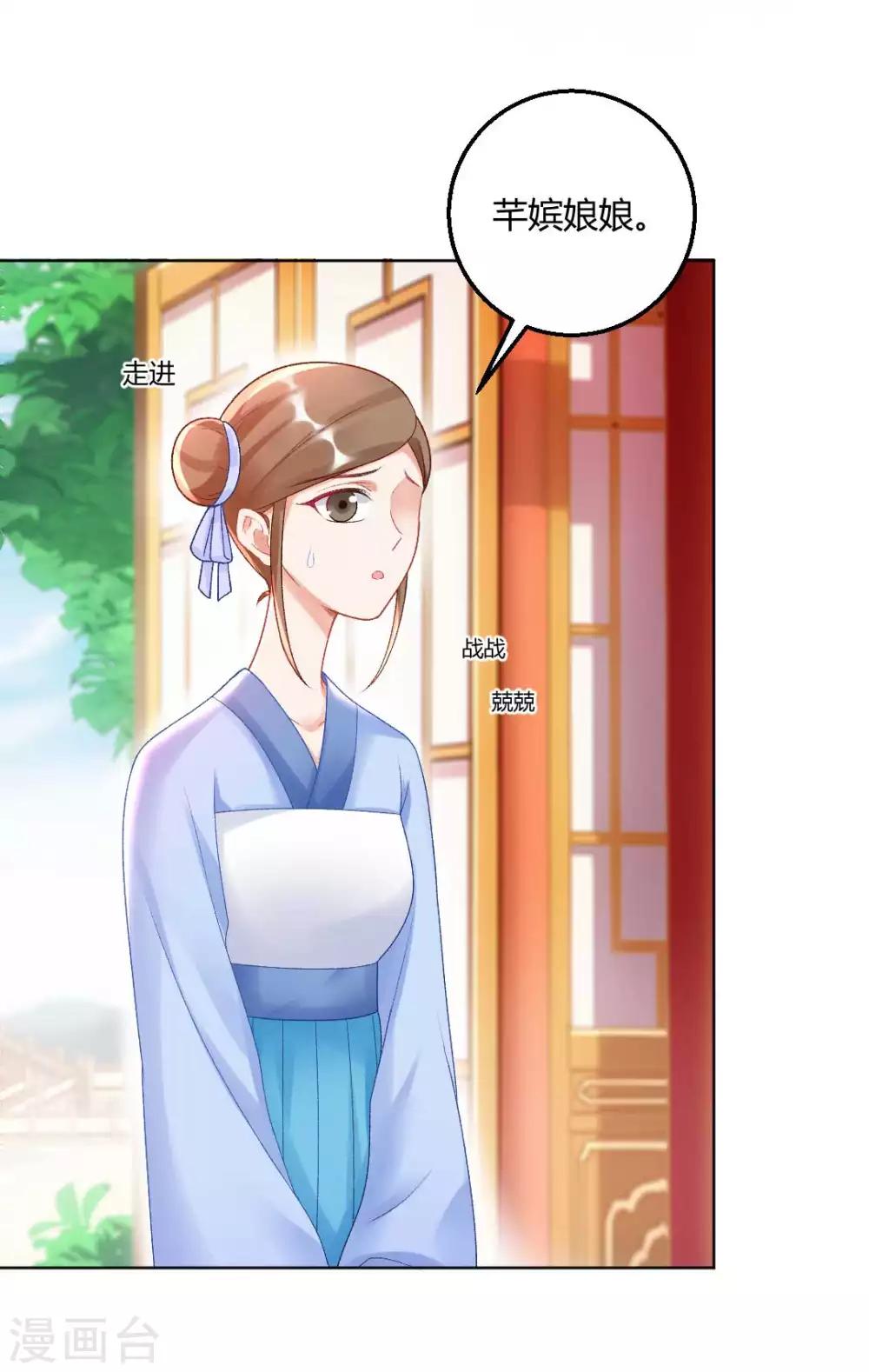第127话 绝不会善罢甘休！5