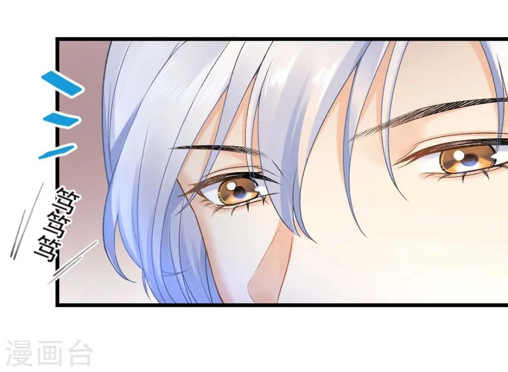 第59话 我会保护你22