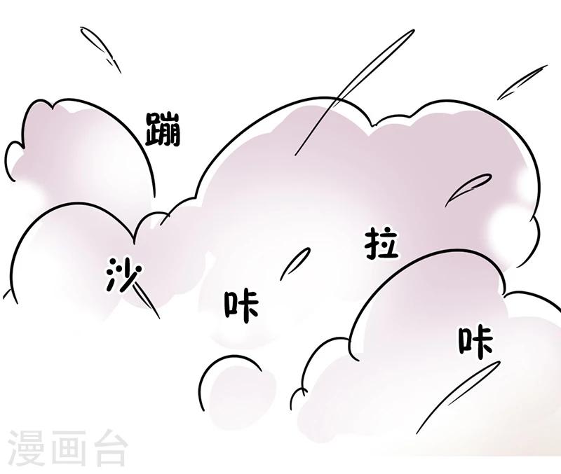 第1话 穿越雷文世界，我只想静静!31