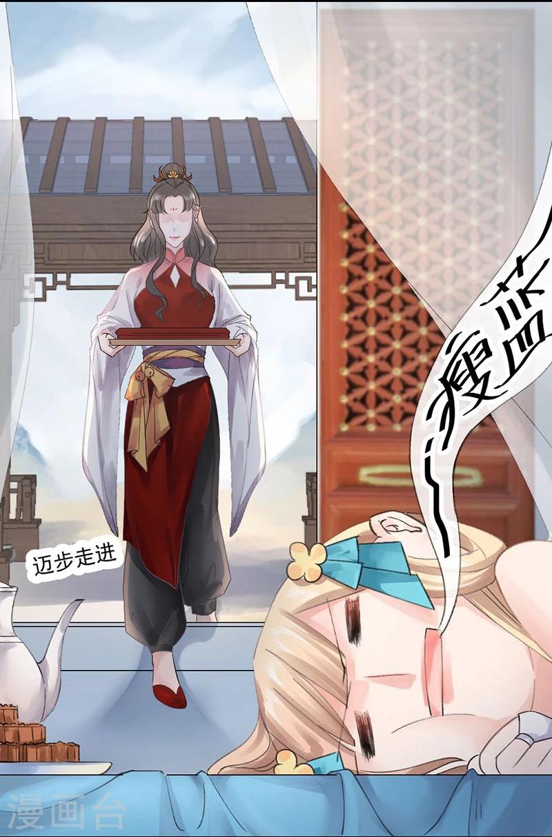 第8话 三十六计，走为上计！5