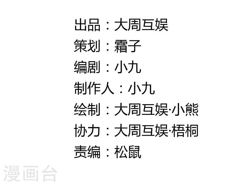 第1话 穿越雷文世界，我只想静静!1