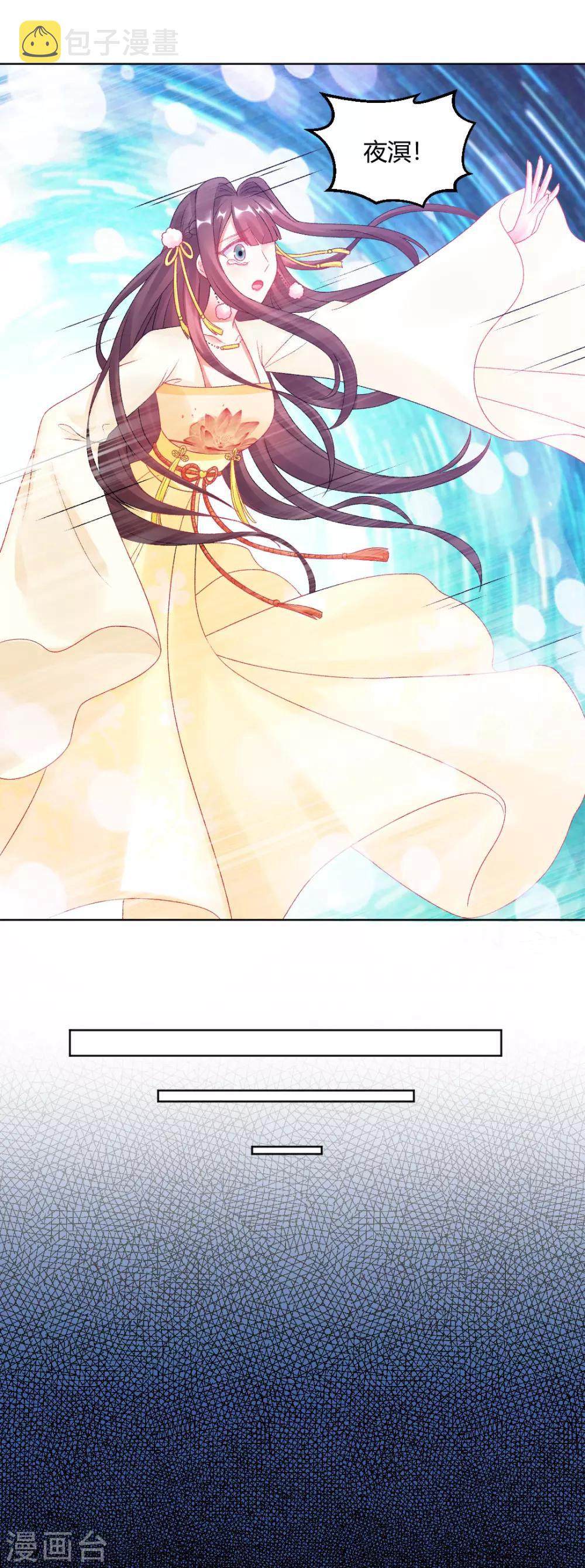 最终话 真实的幸福14