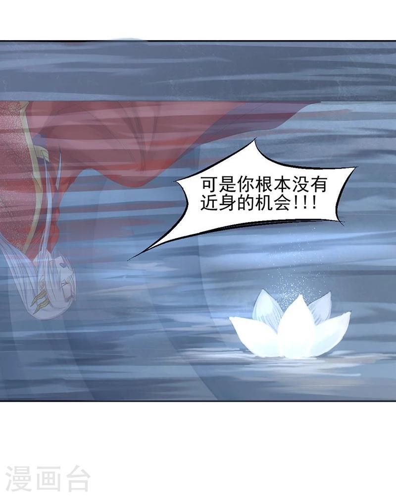 第20话 爱而不得，不如疯魔6