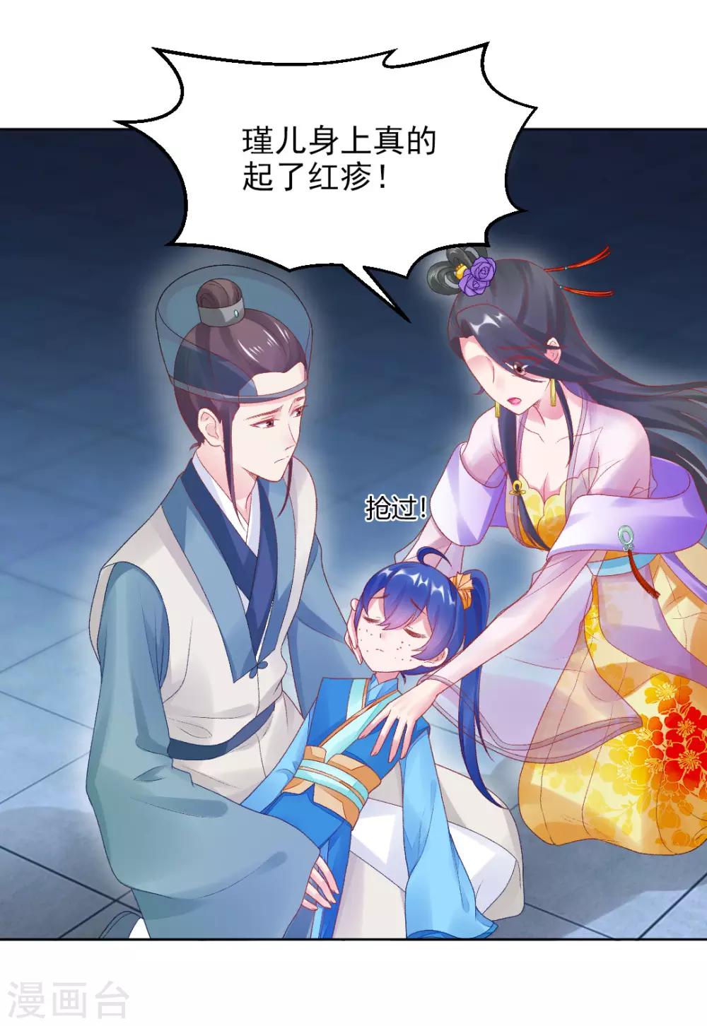 第147话 起死回生8