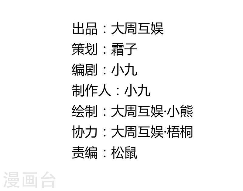 第23话 走或留，你来选1