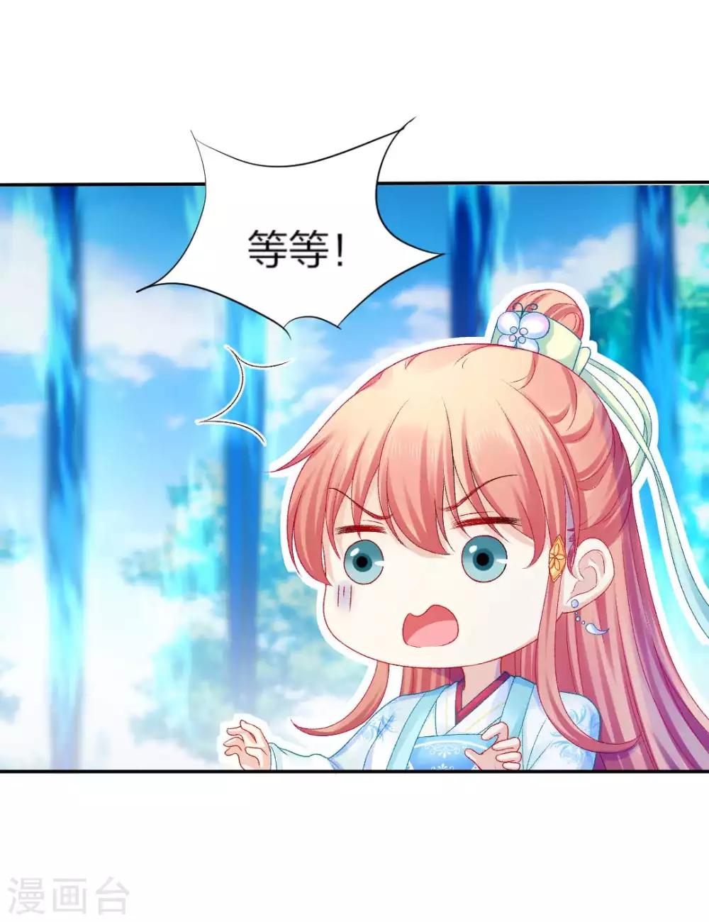 第95话 魔族纷争2
