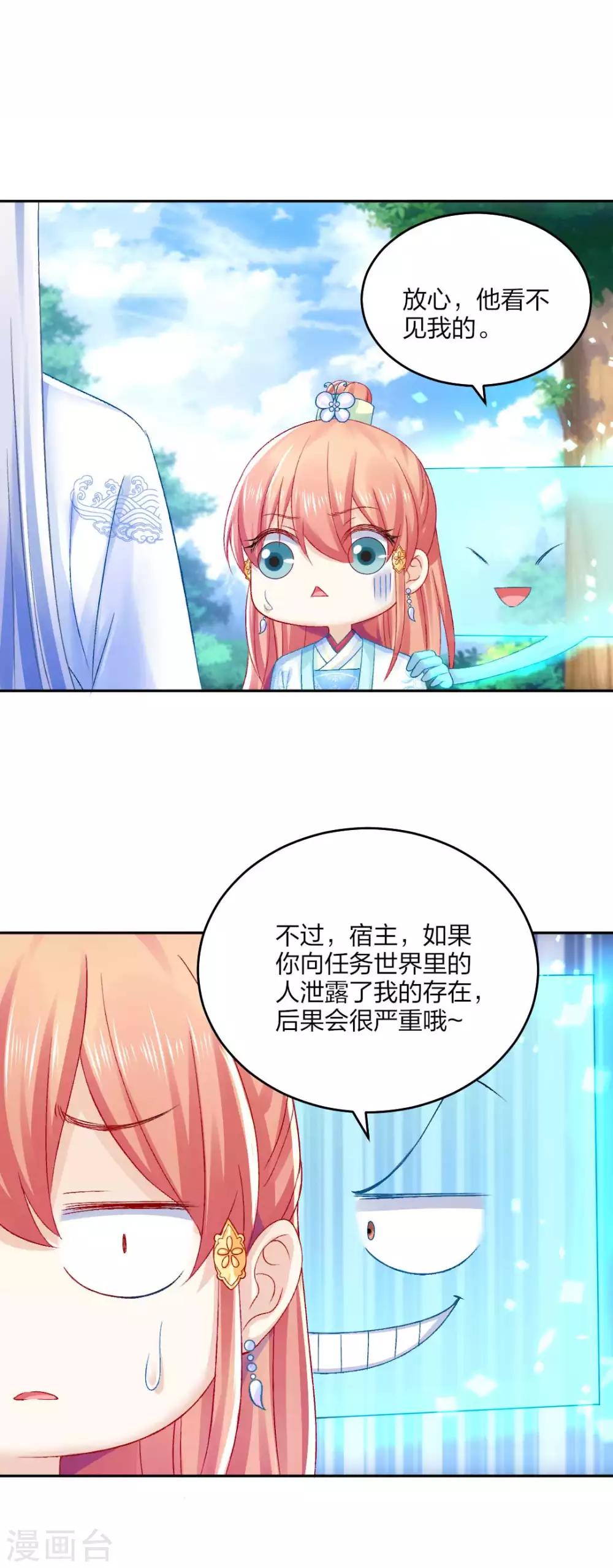 第99话 杀机10