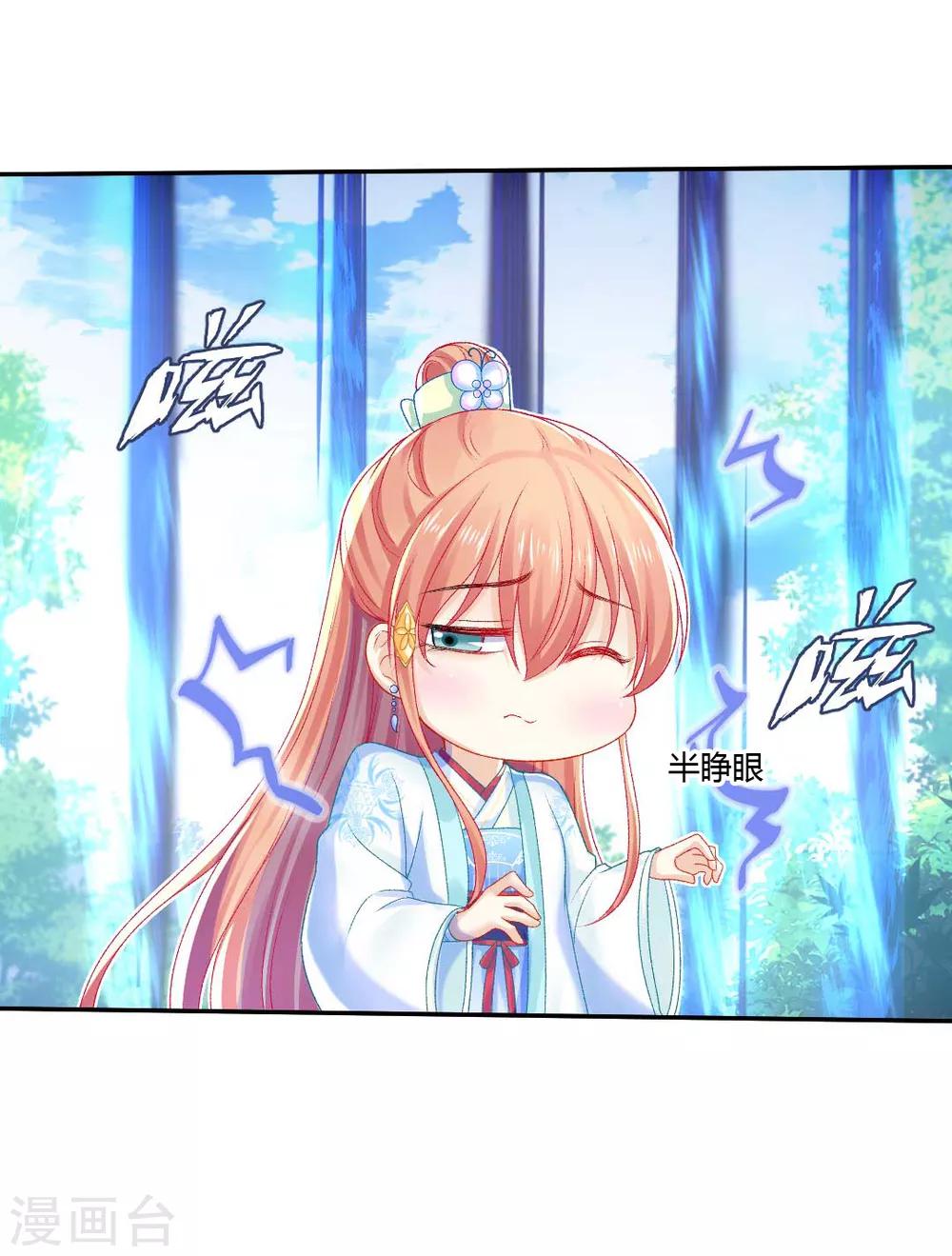 第95话 魔族纷争9