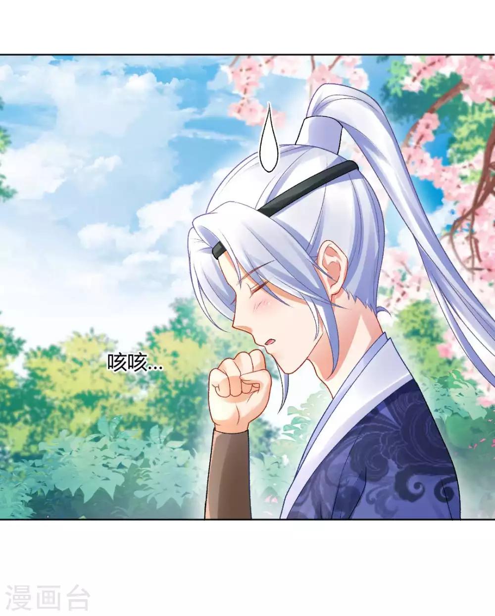 第128话 傻瓜，我一直都在24
