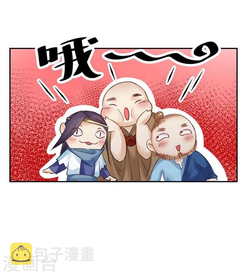 第17话 单身狗受到一万点伤害6
