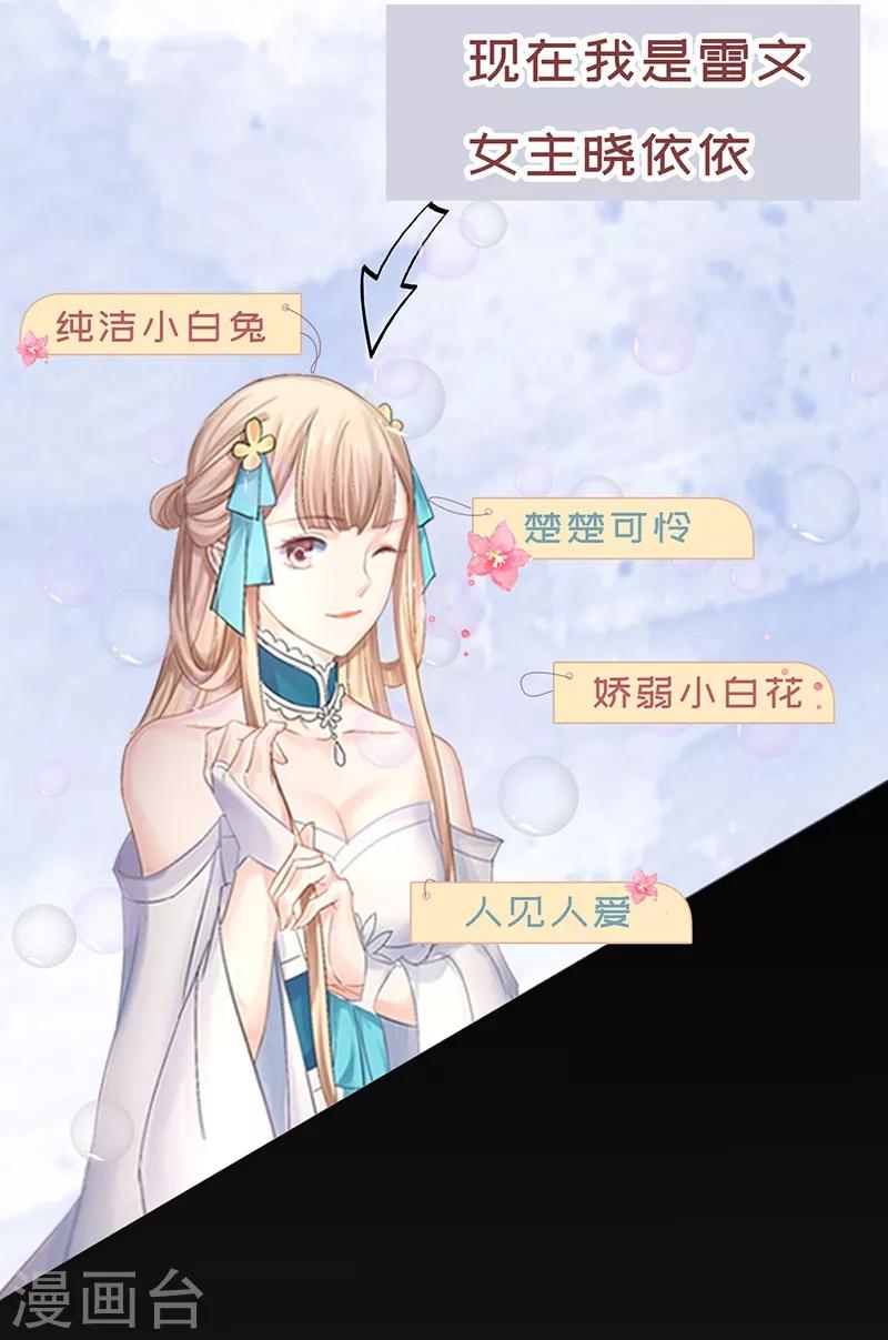 预告10