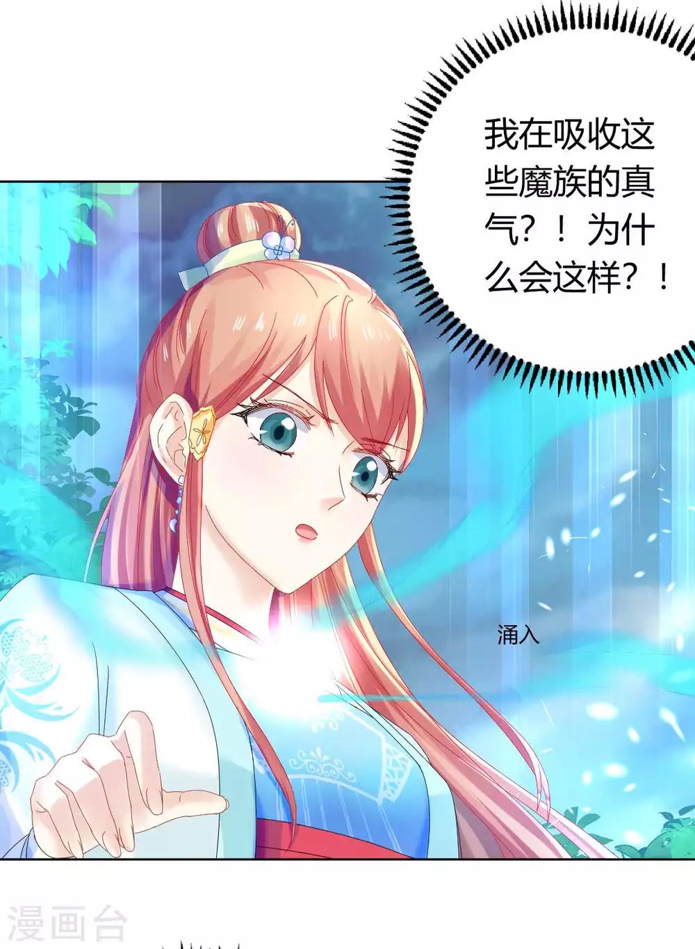 第120话 这一次，灰飞烟灭7