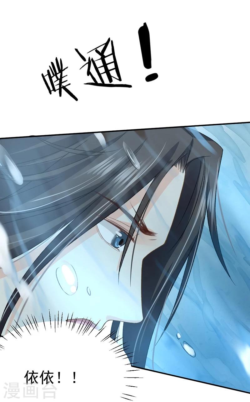 第38话 欢迎来到新世界10