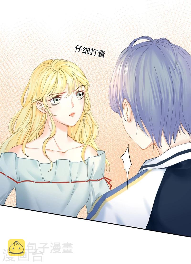 第42话 我成了炮灰女配？！30