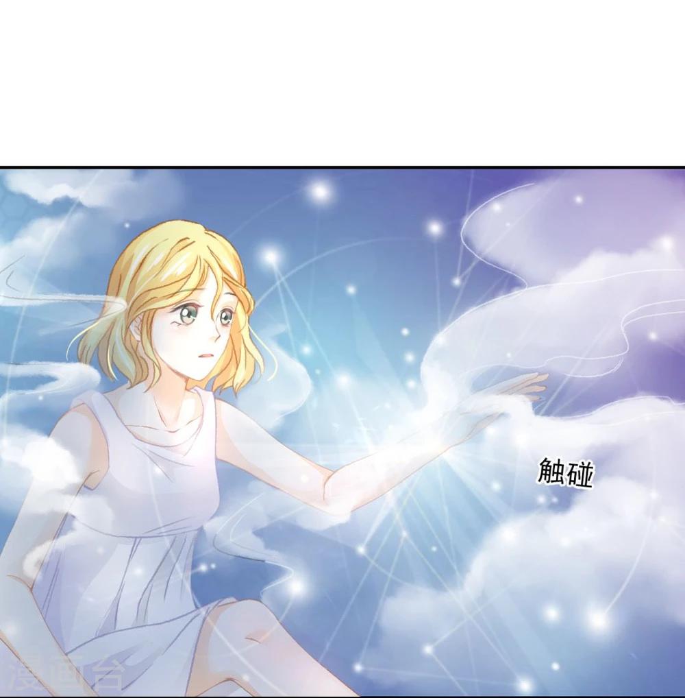 第37话 这盒便当来得猝不及防28