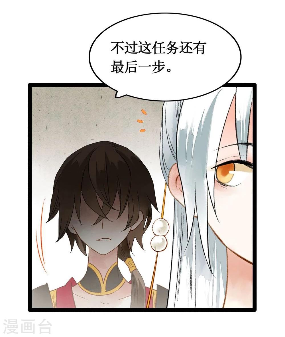 第41话 浴火重生4