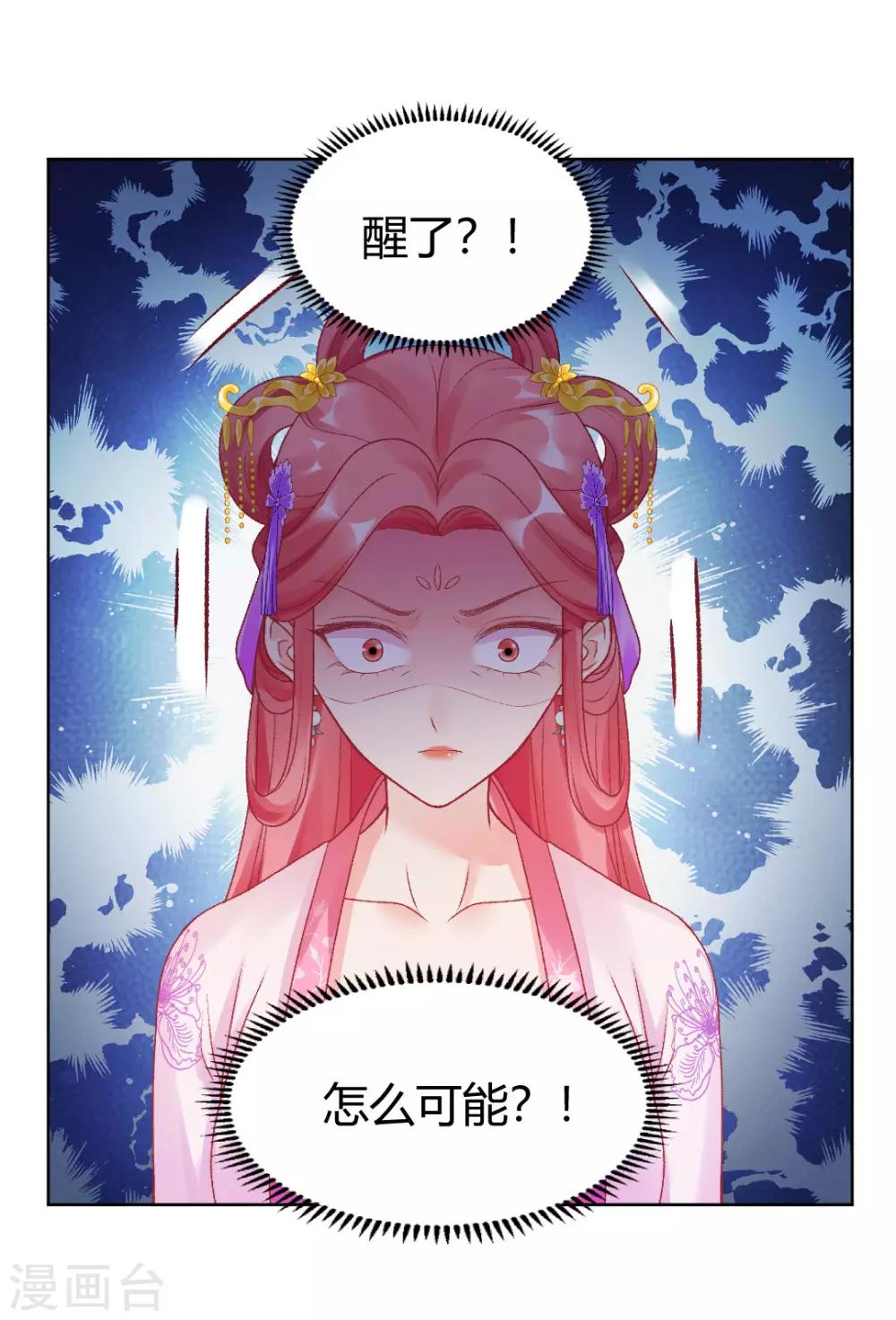 第147话 起死回生26