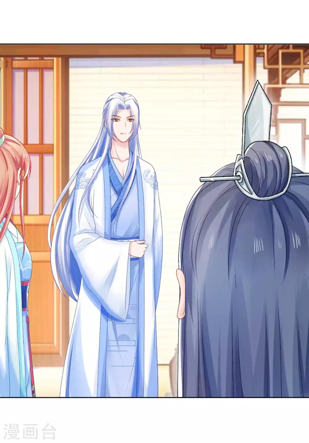第104话 身败名裂19