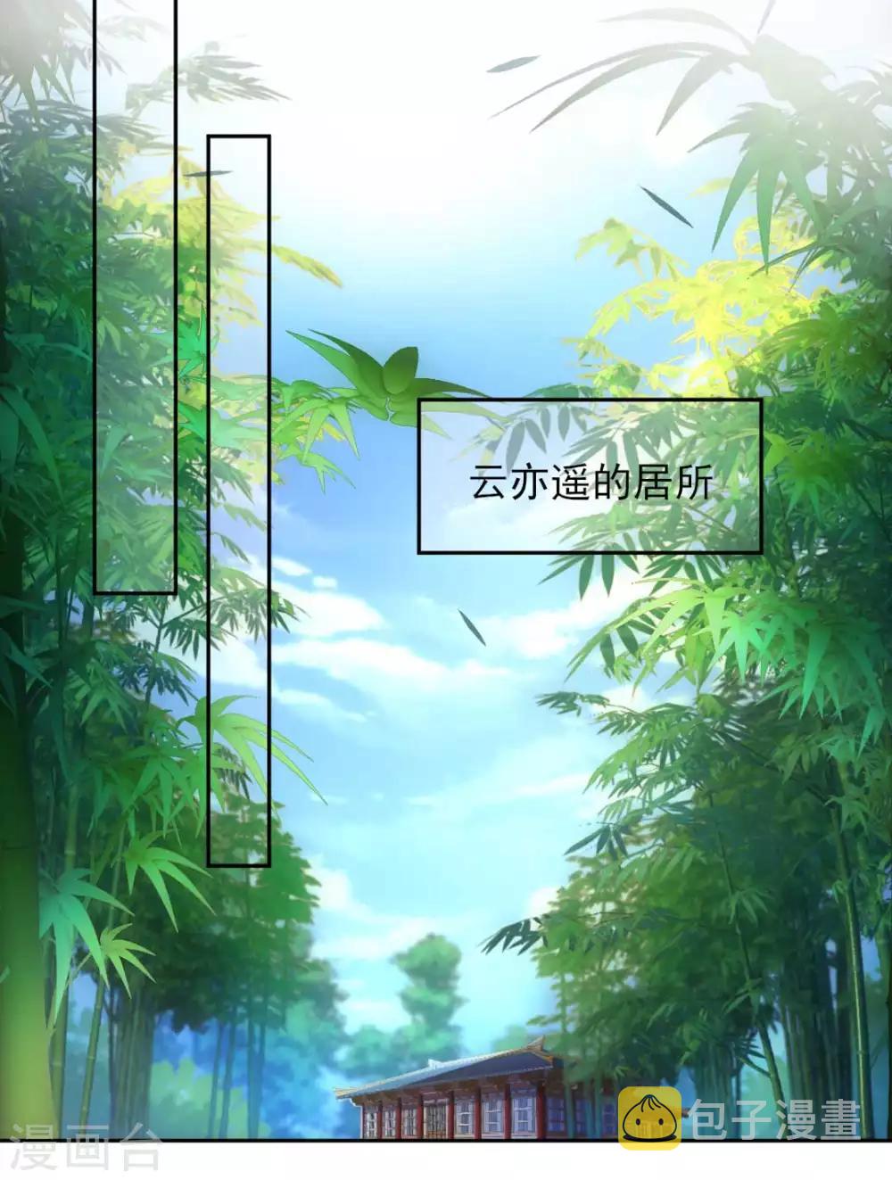 第96话 换骨21