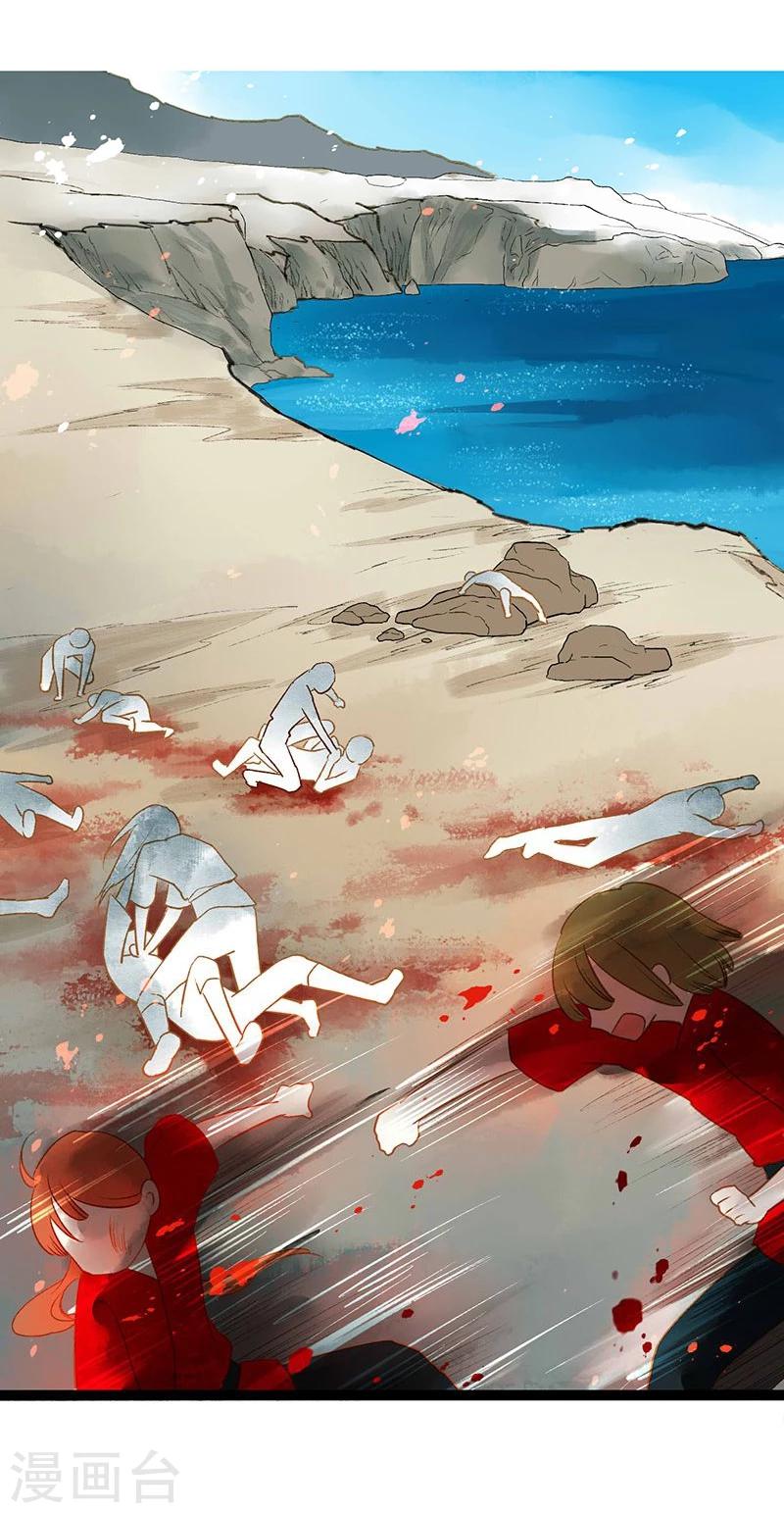 第40话 地狱的历练28