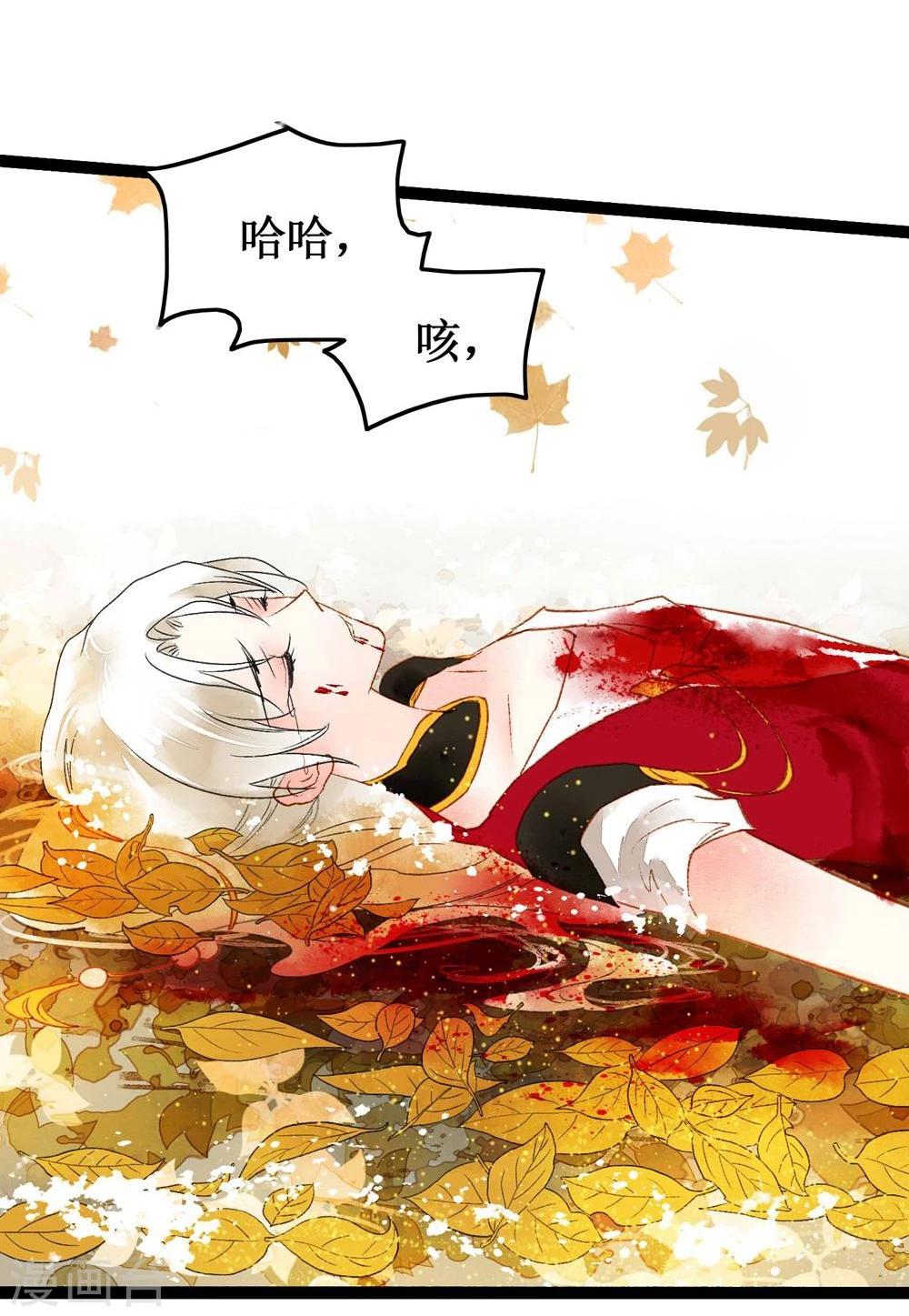 第41话 浴火重生31
