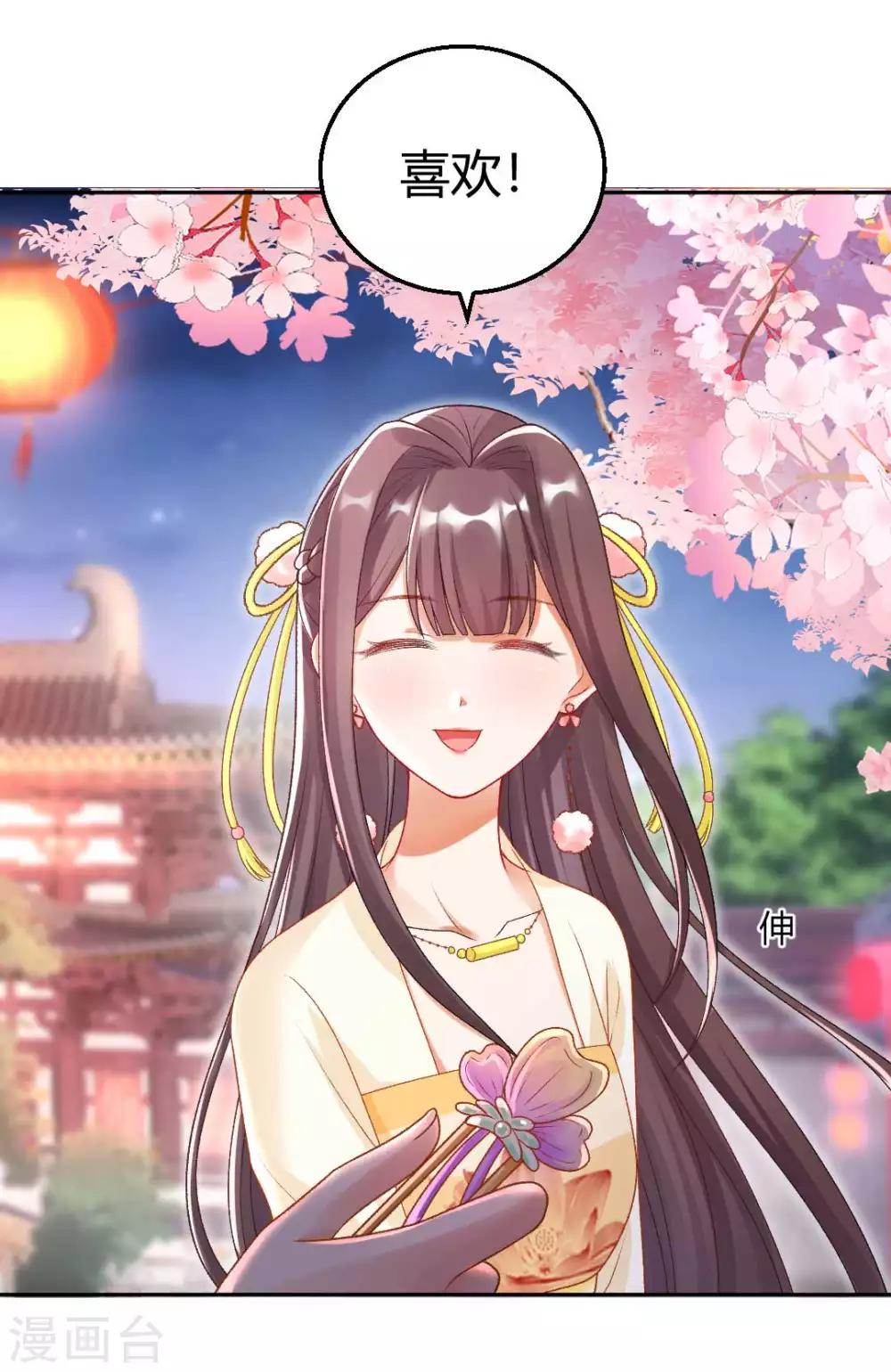 第135话 什么是真正的情侣20