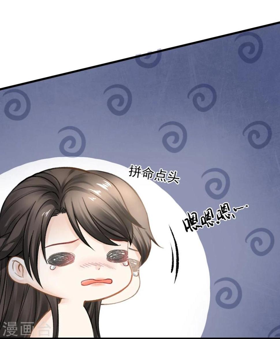 第45话 老虎不发威，真当我是Hello Kitty？12