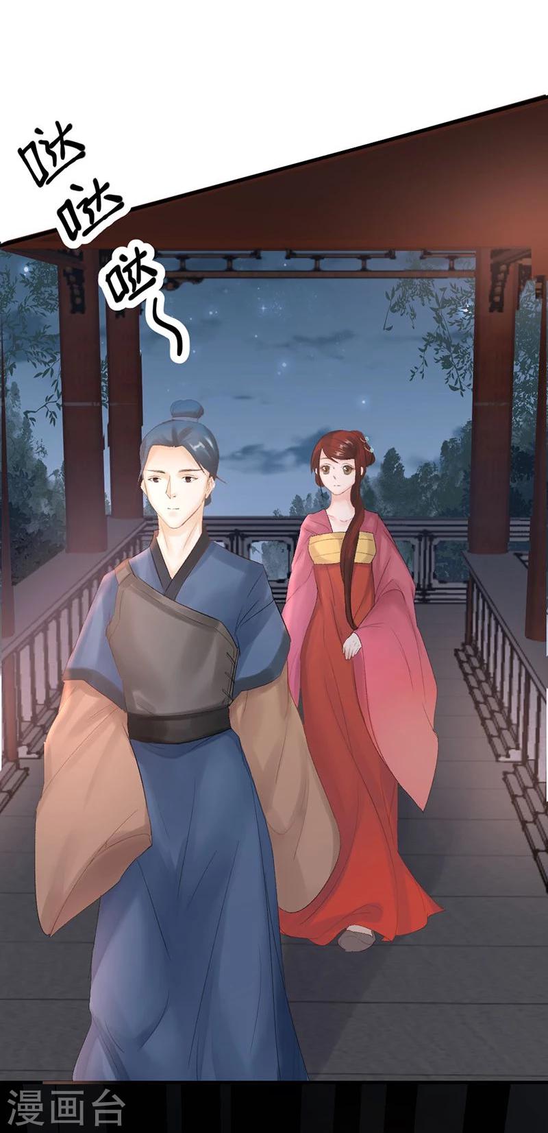 第13话 后悔将你置身险地24