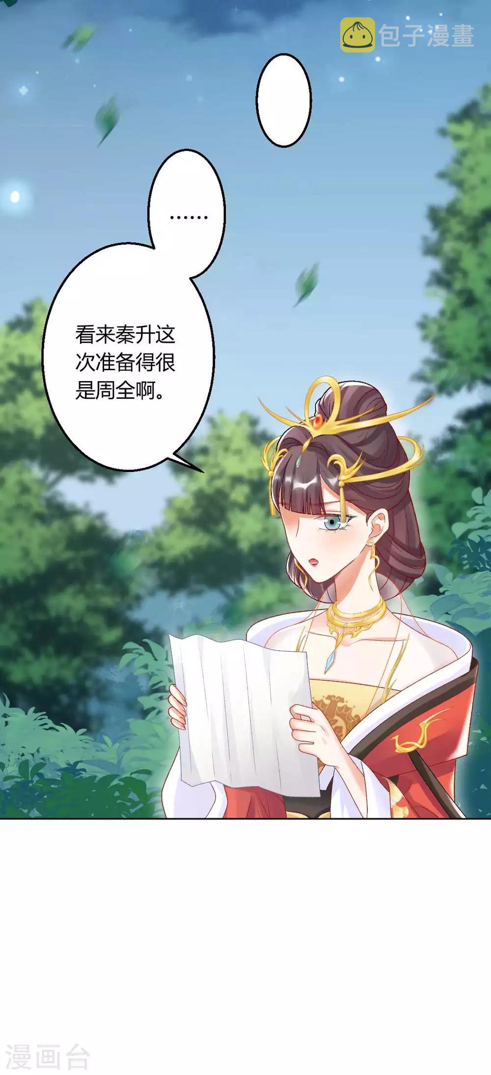 第133话 禁足24