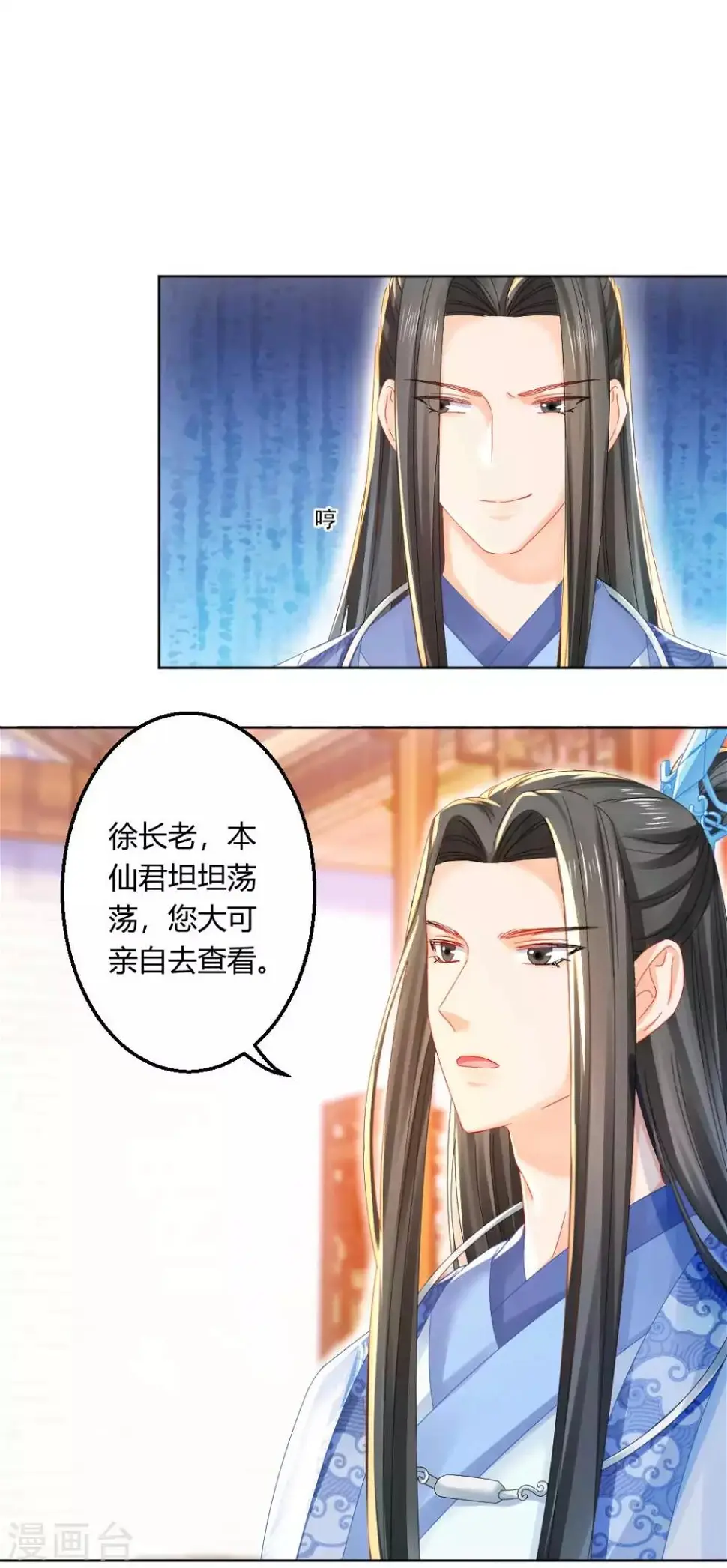 第103话 消失的密室15