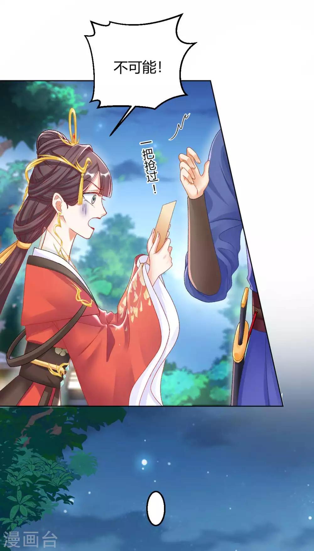第133话 禁足23