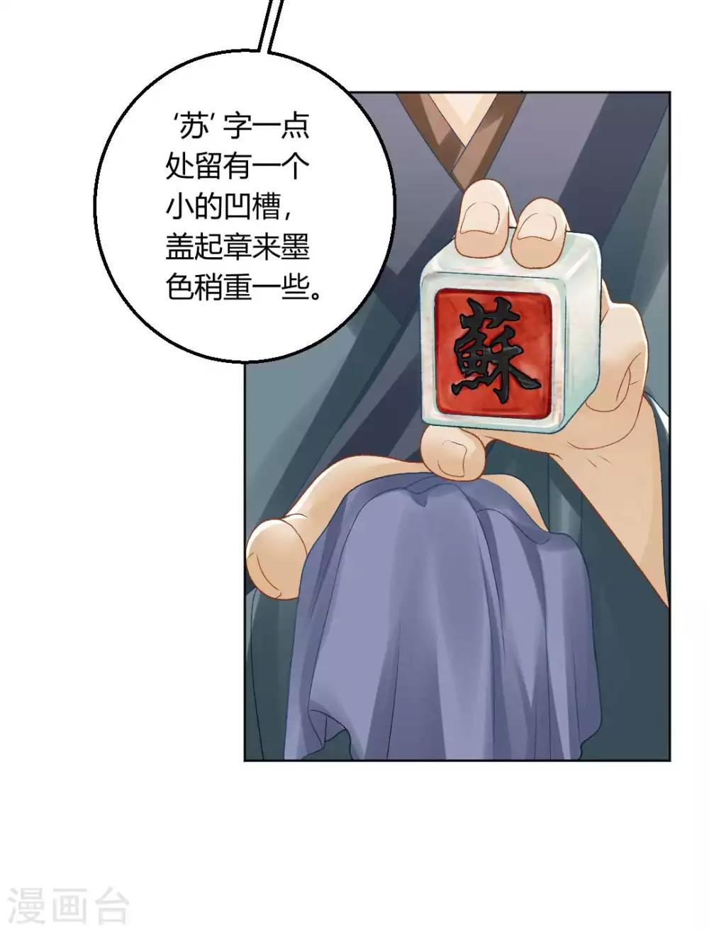 第134话 当庭对质22